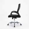 Executive Chair|7017c